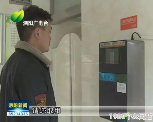 视频一区厕所一区二区三区内容低俗传播不良信息已被举报