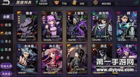 《完美世界3d》招募系统深度剖析：网友热议英雄主要获取手段