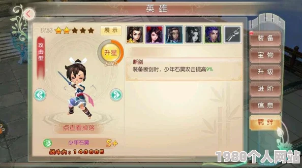 《完美世界3d》招募系统深度剖析：网友热议英雄主要获取手段