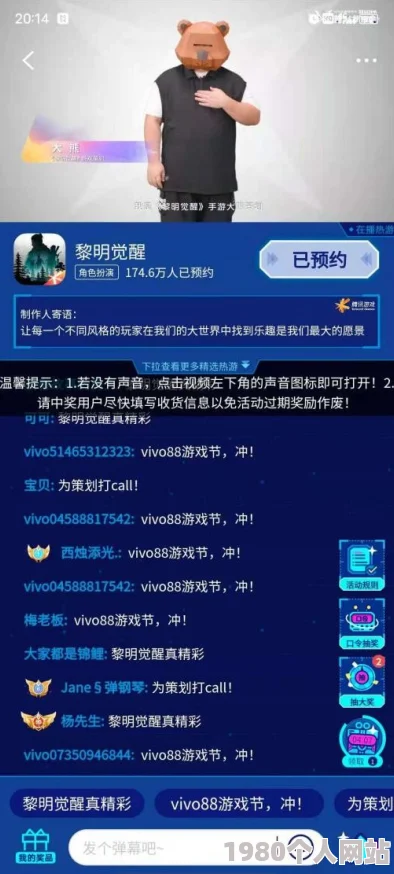 来射吧完整标题《来吧，射击！》游戏已下架停止运营相关信息可咨询客服