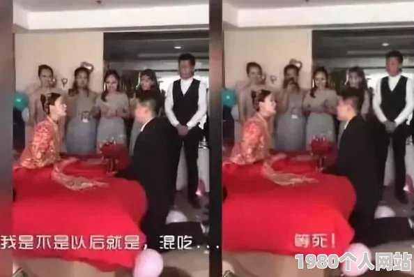 隔着内裤和伴郎做了新娘婚礼上玩过头视频流出遭疯传