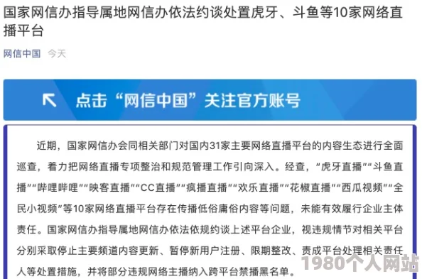 欧美精品一二三区内容低俗传播不良信息已被举报