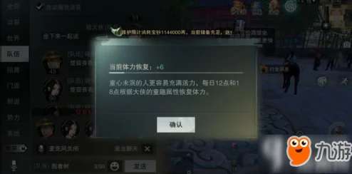 楚留香手游渔樵耕种玩法全攻略：网友热议钓鱼采集技巧详解