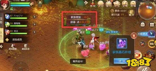 自由幻想手游家族传功玩法详解，活动攻略及网友热评汇总