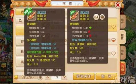 大唐荣耀手游内测曝光：新玩法深度解析获网友热议好评