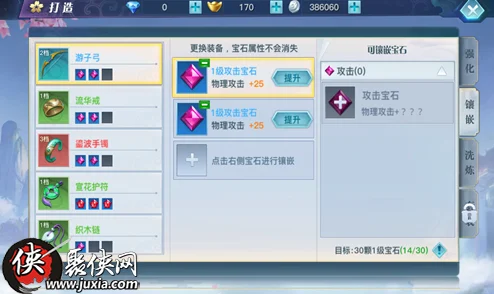 网友热议：龙焰酒馆手游无敌抢血法神卡组高效使用技巧揭秘