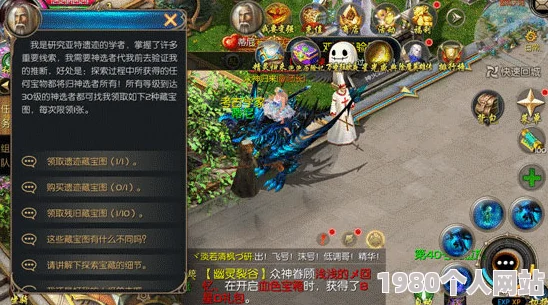 网友热议：妖神传说手游魔域夺宝玩法深度技巧剖析与评价