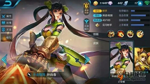 王者荣耀：网友热评孙尚香最强实战攻略深度分析与推荐