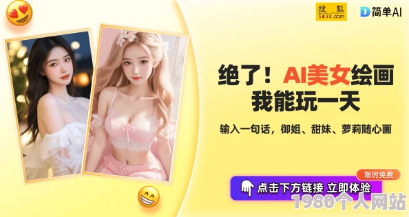 长篇超高辣h文合集乱警惕低俗内容，维护网络环境健康