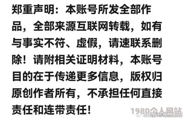 抱起来各处h严重违规内容已被屏蔽请举报此类信息