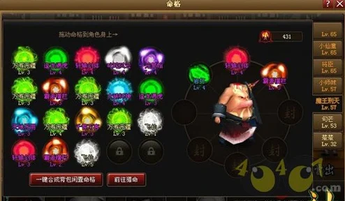 全民大主宰深度解析：境界突破与宝石镶嵌玩法指南，网友热评版