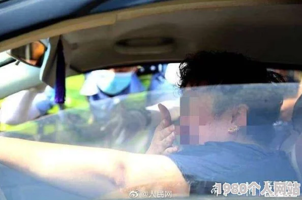 抱起来各处h严重违规内容已被屏蔽请举报此类信息