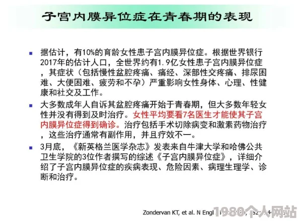 少女深耕过后身体有变化吗原标题曝光引热议专家解读青春期发育问题
