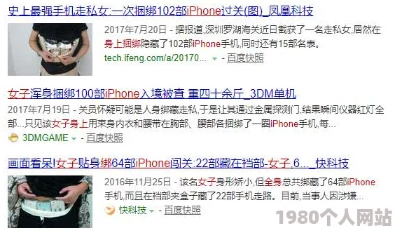 少女深耕过后身体有变化吗原标题曝光引热议专家解读青春期发育问题