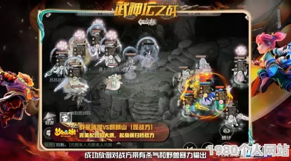 梦幻西游手游首届武神坛决赛视频震撼发布，网友热议精彩对决瞬间！