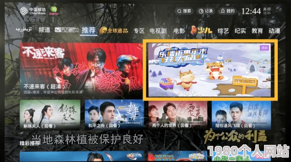 阿锵锵锵锵锵锵锵游戏大全火爆上线海量游戏免费畅玩