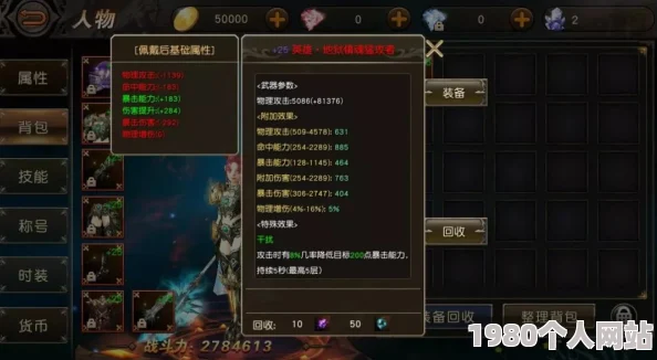 幽冥诡匠最新570集地狱迷宫开启神秘力量现世战火一触即发