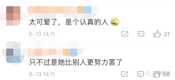 网友热评：蜡烛人手游part1-2高效过关技巧与通关视频攻略详解