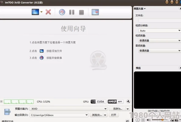 网友热评：蜡烛人手游part1-2高效过关技巧与通关视频攻略详解
