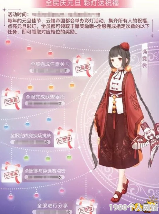 网友热议：奇迹暖暖快速集齐花灯攻略，轻松赢取柔情蜜意套装好评如潮