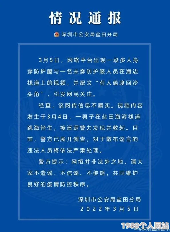 成品大香煮伊在2021一该网站涉嫌传播非法内容已被有关部门查处