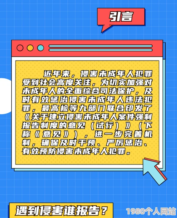 爸爸让我c妈妈此内容涉及未成年人遭受性侵害请立即向公安机关举报
