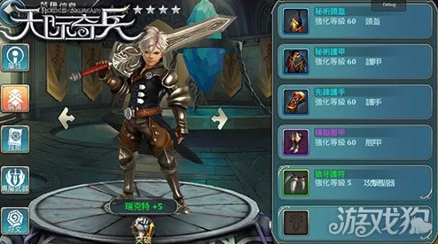 天际奇兵：网友热议最强职业选择，哪个角色才是真·大佬？