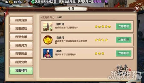 寻仙手游神火灯快速获取攻略：网友力荐的高效方法介绍