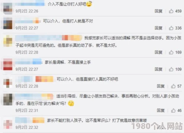 耕种女儿被拐20年终回家警方dna比对确认