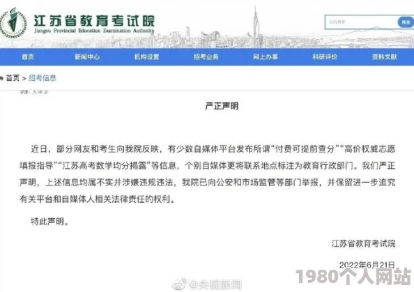 超级乱淫黄漫画免费涉嫌传播淫秽色情信息已被举报至相关部门