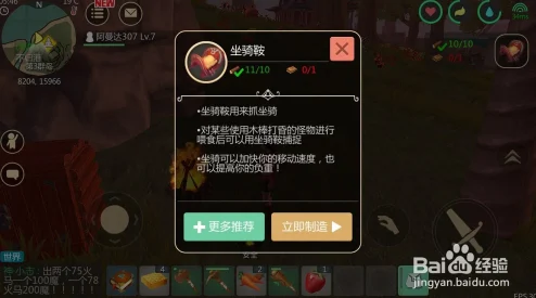 网友热议：创造与魔法中兽皮获得全攻略，揭秘哪些动物身上能产出珍稀兽皮