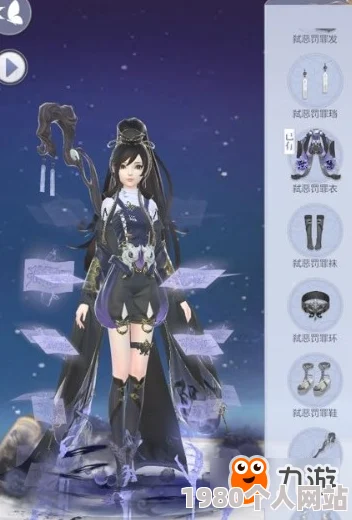 云裳羽衣第七章完美通关攻略：困难模式搭配秘籍获网友好评