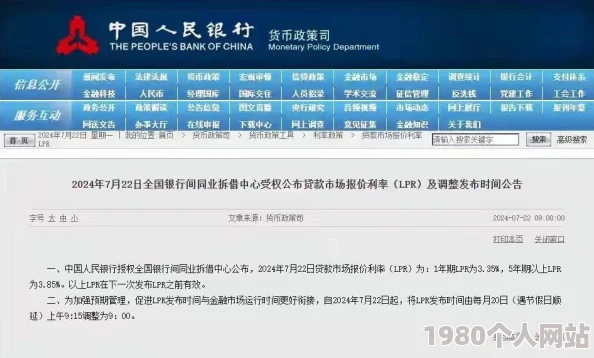 800av凹凸据传平台内部对审核标准有所调整引发用户热议