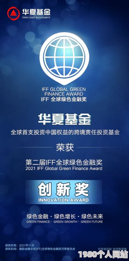 第一辩手荣获五项国际大奖并被翻译成十种语言全球发行