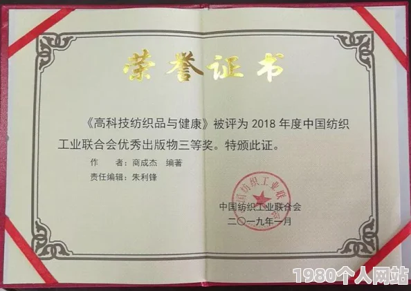 第一辩手荣获五项国际大奖并被翻译成十种语言全球发行