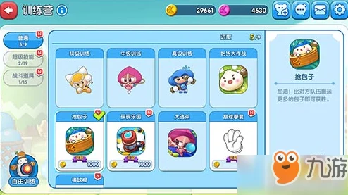 泡泡堂手游新手必看：提高胜率必备方法与技巧分享，网友亲测有效！