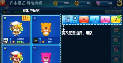泡泡堂手游新手必看：提高胜率必备方法与技巧分享，网友亲测有效！