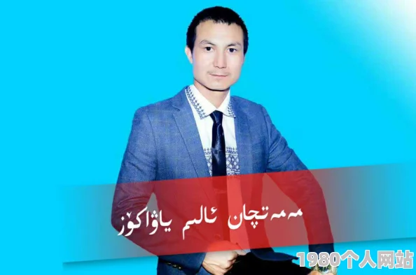 xaxmantauzunhayauyghurqaئۇيغۇرچەنۇسخىسىنىڭتەرجىمىسى`تاماملاندى،قالغانقىسمىتېزئىچىدەپۈتىدۇ