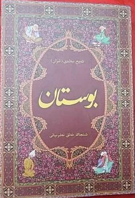 xaxmantauzunhayauyghurqaئۇيغۇرچەنۇسخىسىنىڭتەرجىمىسى`تاماملاندى،قالغانقىسمىتېزئىچىدەپۈتىدۇ