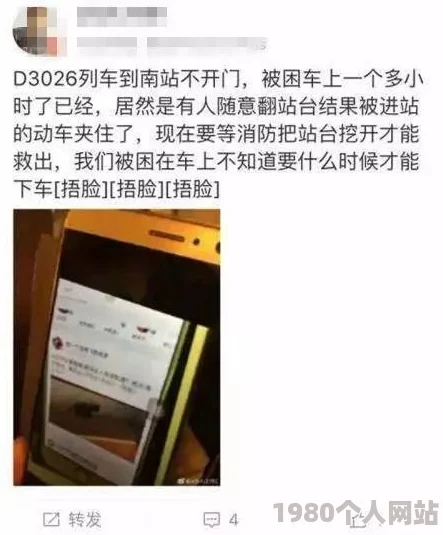 男人的天堂在线视频播放一区二区不卡涉嫌传播非法色情内容已被举报