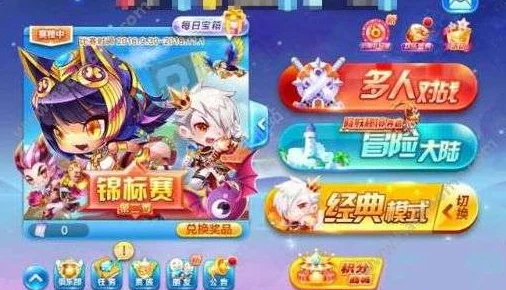 天天酷跑锦标赛第二季规则详解与奖励盘点，网友热议评价汇总