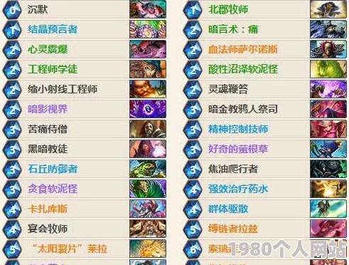 炉石传说英雄乱斗蓝贴：挑战次数增至100次，网友热议新变动