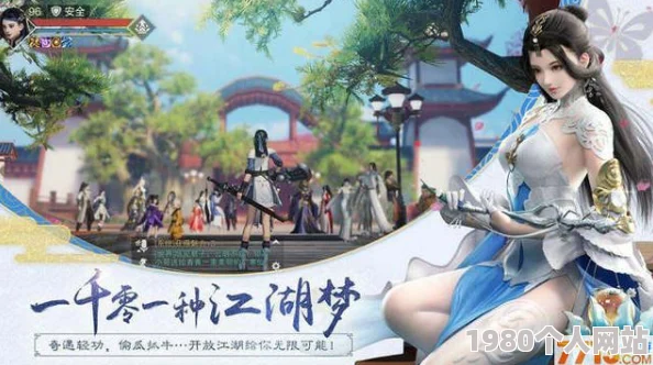 网友热议：楚留香手游奇遇为君裁衣70级衣服触发技巧全解析