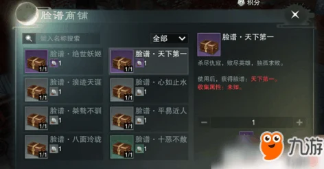 网友热议：楚留香手游奇遇为君裁衣70级衣服触发技巧全解析