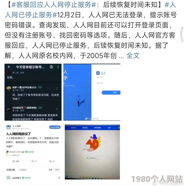 久久综合之合合综合久久无码专区据传网站流量激增服务器一度瘫痪引发网友热议