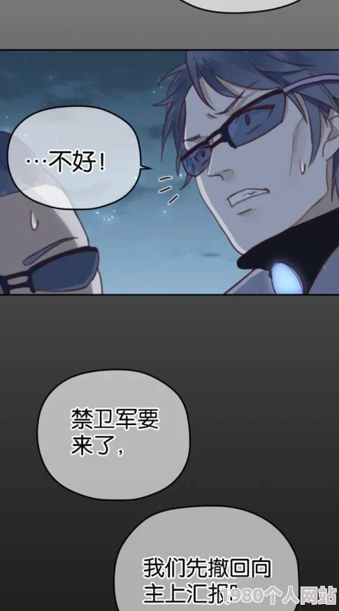 羞羞漫画_在线成人涉嫌传播不良信息已被举报