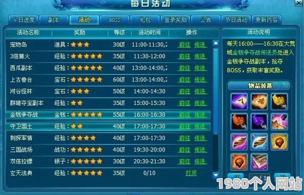 网友热议：月见异闻录组队副本玩法功能全面详细说明