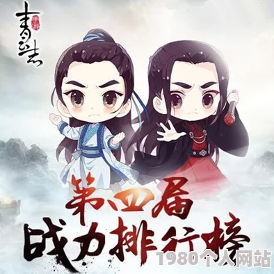 青云志手游首届漫画大赛引爆热议，一波峰峰佳作来袭获网友盛赞