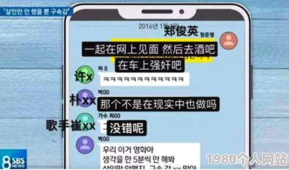 污污黄色软件传播非法色情内容已被举报正接受警方调查