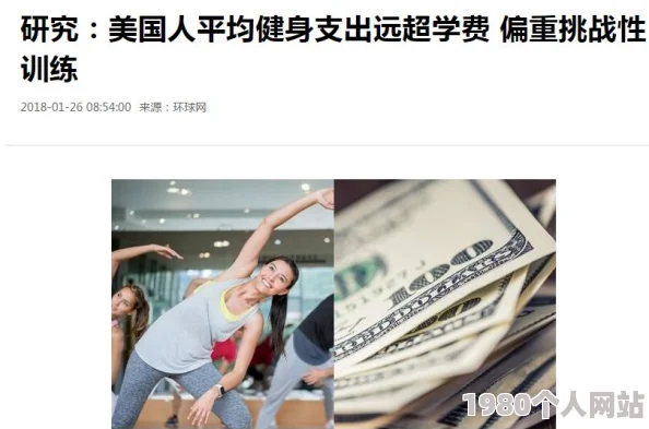 欧美黑人巨大xxxxx视频含有色情内容危害身心健康请勿传播